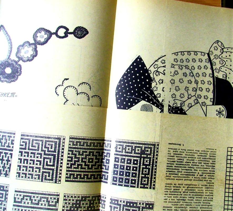 Работница 1978 - Autorių Kolektyvas, knyga 3