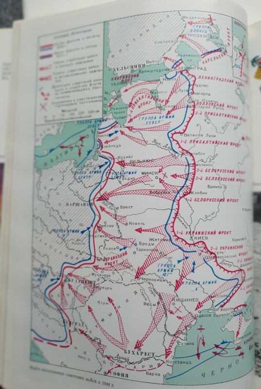 Великая отечественная - Autorių Kolektyvas, knyga 4