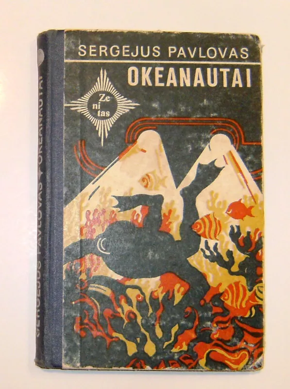 Okeanautai - Sergėjus Pavlovas, knyga 2