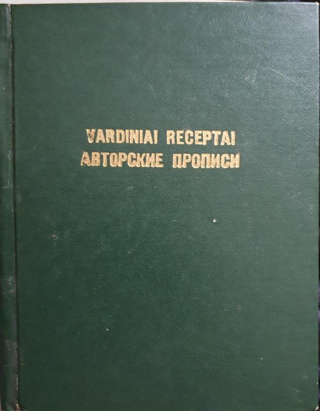 Vardiniai receptai. Авторские прописи - Autorių Kolektyvas, knyga 2
