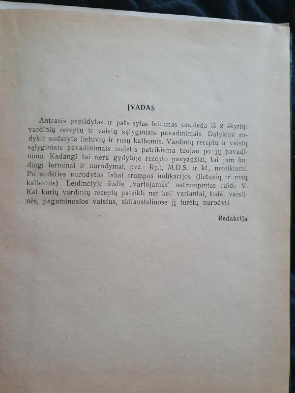 Vardiniai receptai. Авторские прописи - Autorių Kolektyvas, knyga 3