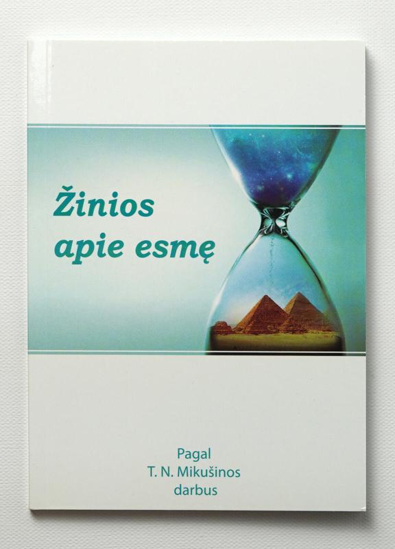 Žinios apie esmę - Žana Novičeva, knyga 2