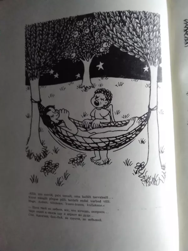 Aadam opib maailma tundma - JEAN EFFEL, knyga 4