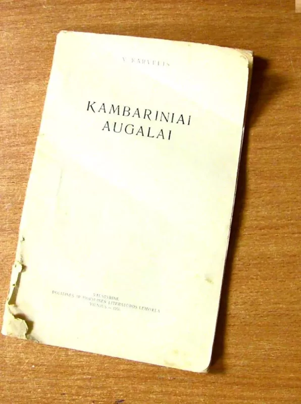 Kambariniai augalai - V. Karvelis, knyga