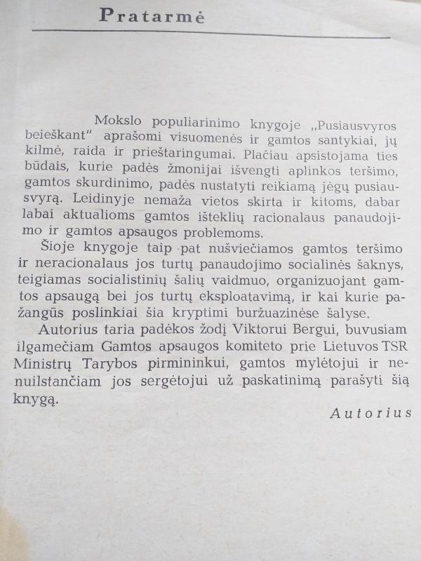 Pusiausvyros beieškant - R. Grigas, knyga 3