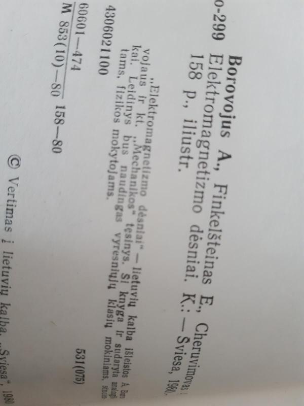 Elektromagnetizmo dėsniai - Autorių Kolektyvas, knyga 3