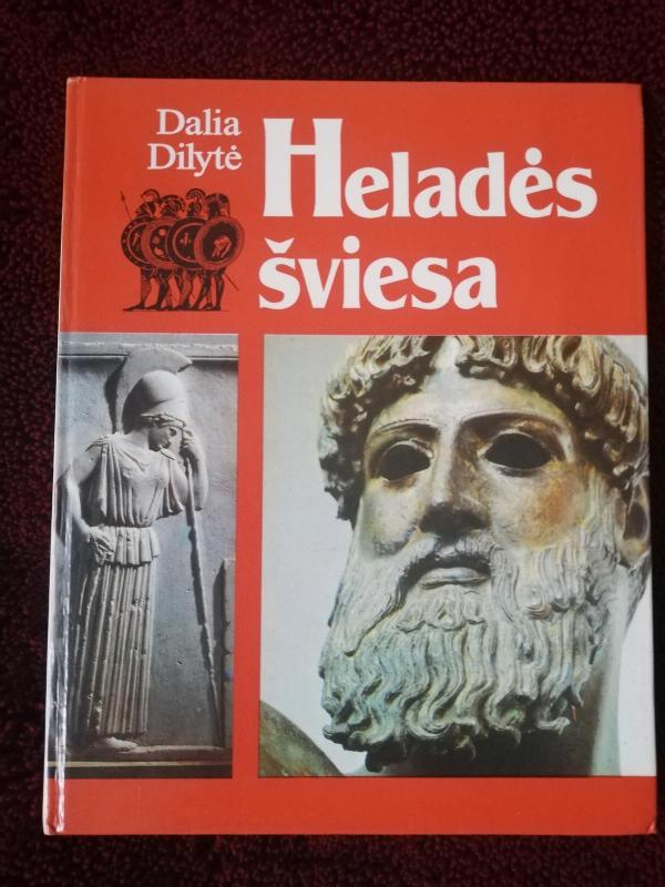 Heladės šviesa - Dalia Dilytė, knyga 4