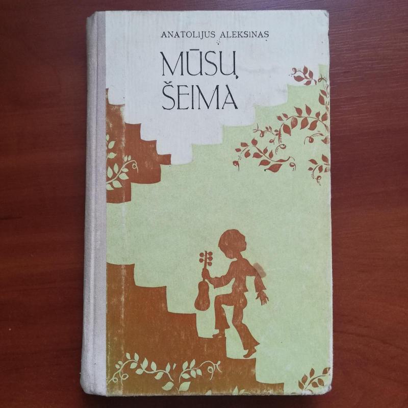 Mūsų šeima - Anatolijus Aleksinas, knyga 2