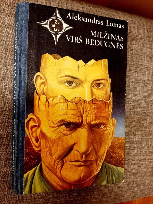 Milžinas virš bedugnės - Aleksandras Lomas, knyga 2