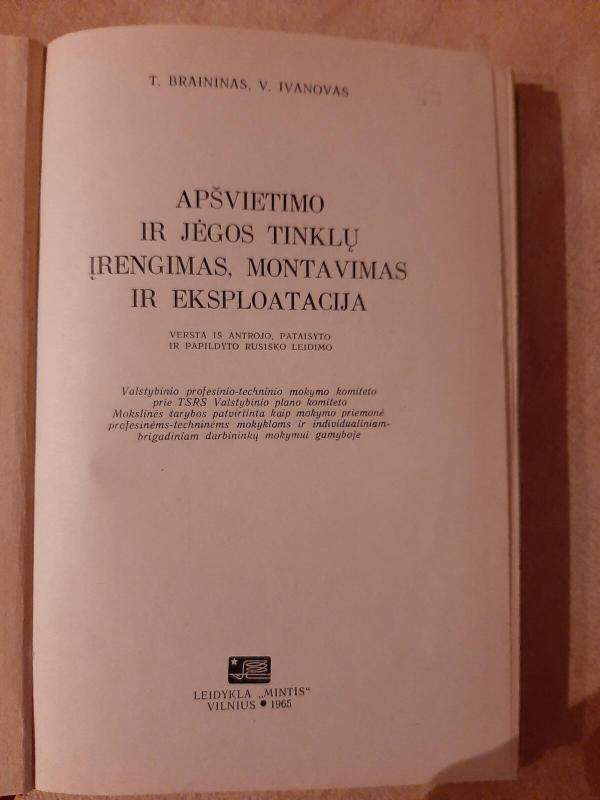 Apšvietimo ir jėgos tinklų įrengimas, montavimas ir eksploatavimas - T. Braininas V. Ivanovas, knyga 5