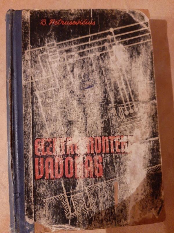 Elektromonterio vadovas - J. Petrusevičius, knyga 2