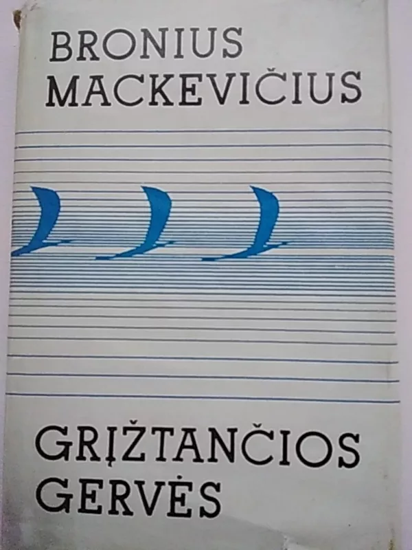 Grįžtančios gervės - Bronius Mackevičius, knyga