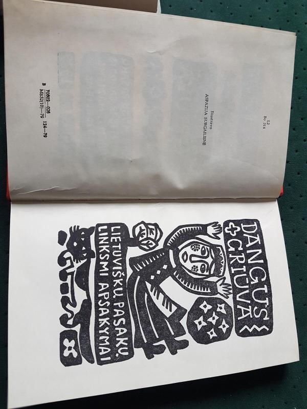 Dangus griūva - Kazys Boruta, knyga 3