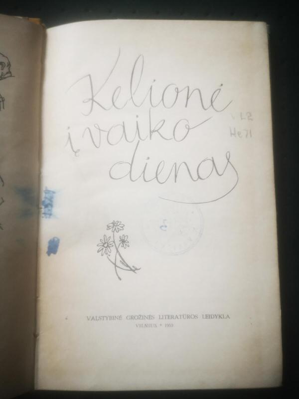 Kelionė į vaiko dienas - Autorių Kolektyvas, knyga 4