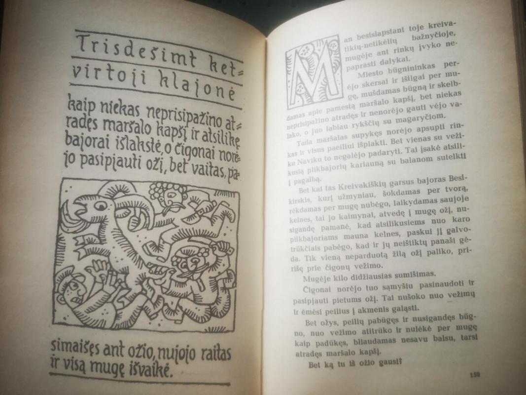 Jurgio Paketurio klajonės - Kazys Boruta, knyga 2