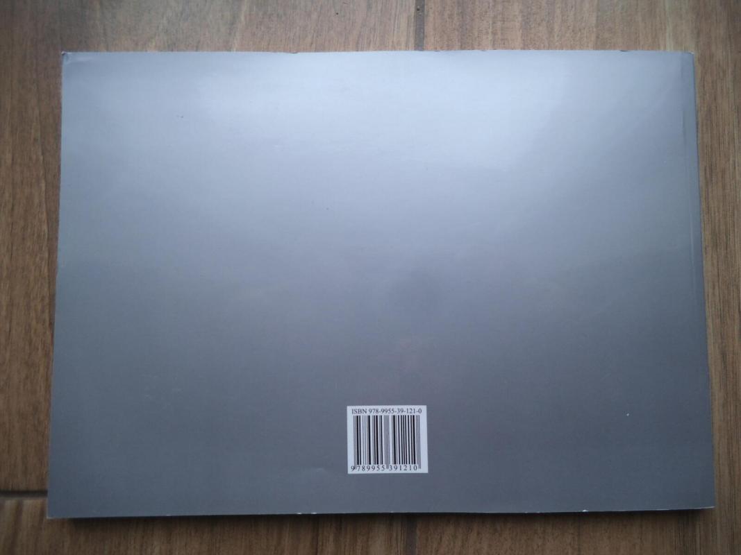 Senas miestas prie Sidabros - Leonas Karaliūnas, knyga 2