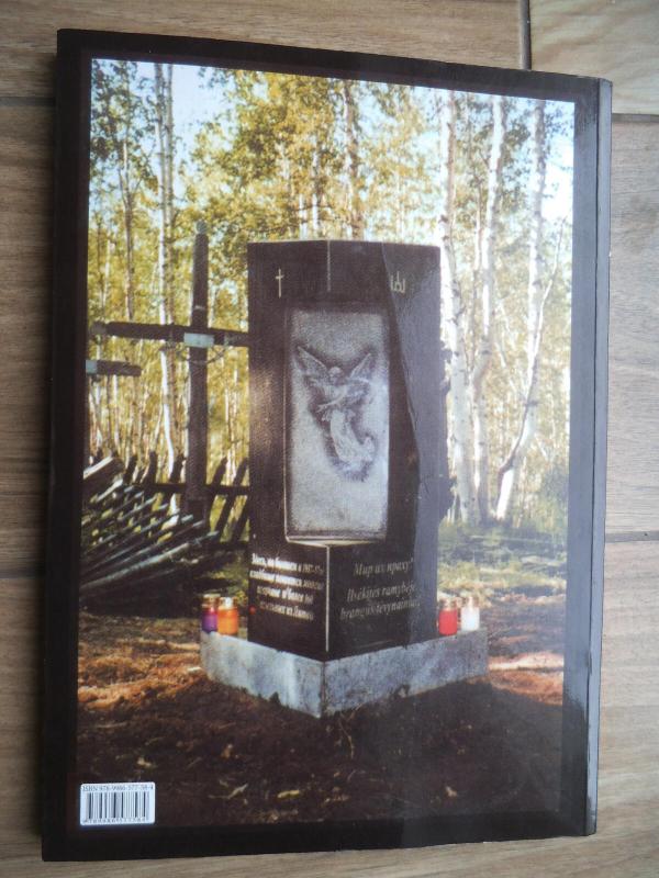 O mes ar sugrįšim... - V. Putna, knyga 2