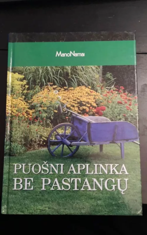 Puošni aplinka be pastangų - Lina Lankauskaitė, Lia  Virkus, knyga