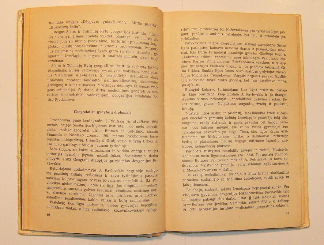 Kelias į lobių pasaulį - Vladimiras Žuravliovas, knyga 3