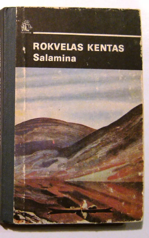 Salamina - Rokvelas Kentas, knyga 2
