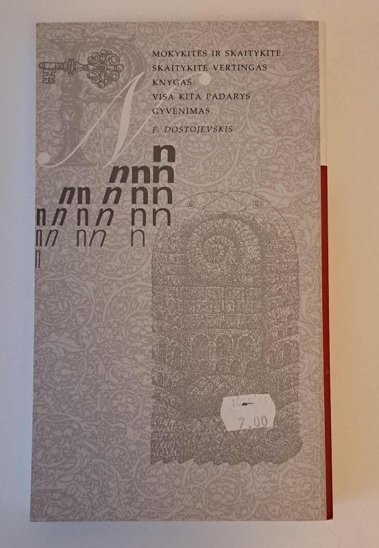 Visuotinės literatūros skaitiniai 9-12 kl. (2 dalis) - M. Mikalajūnas, knyga 3