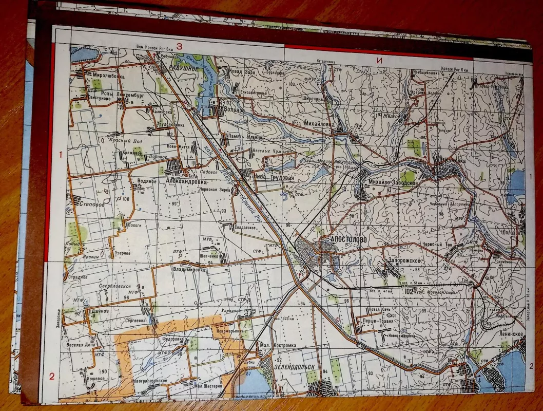 Топографическая карта 1:200.000: Херсонская область - Autorių Kolektyvas, knyga 3