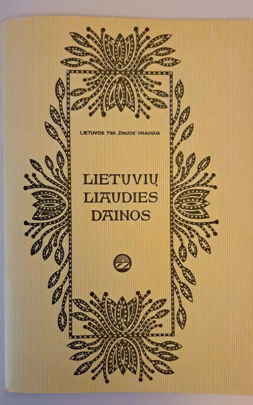 Lietuvių liaudies dainos - Jadvyga Miniotaitė ir kt., knyga