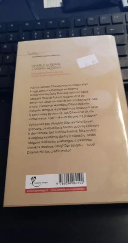 Atpildas – meilė - Nora Roberts, knyga 3