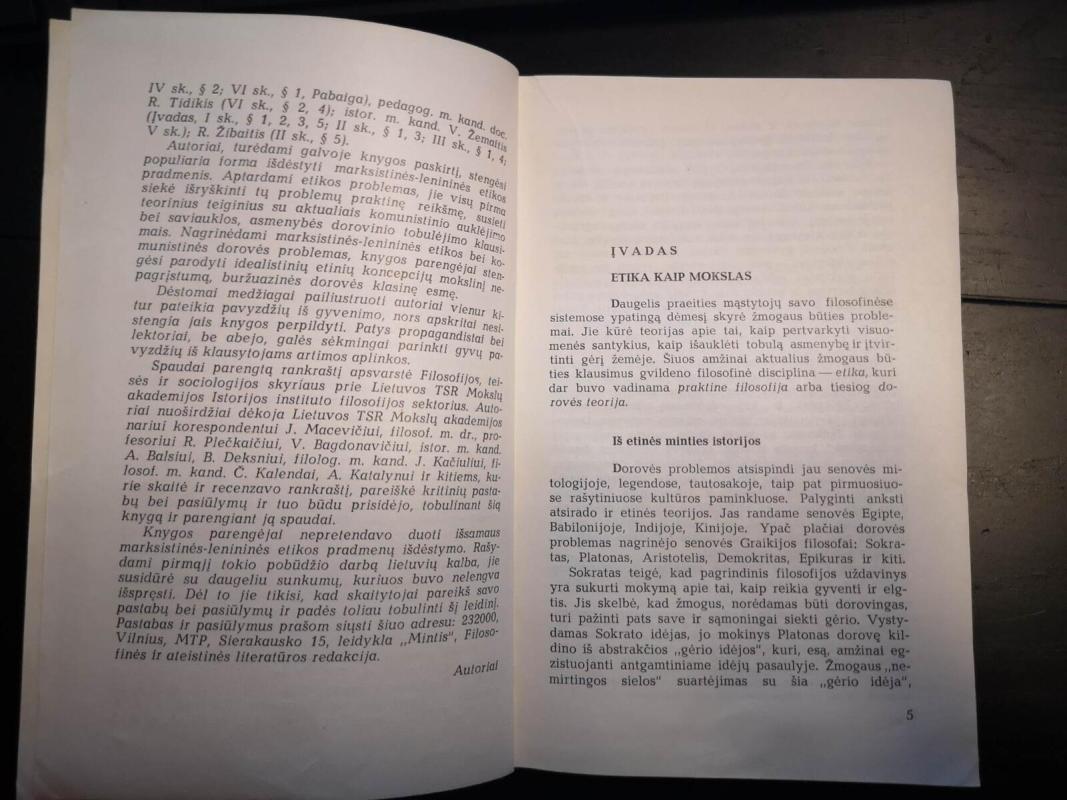 Etika. Marksistinės lenininės etikos pradmenys - Autorių Kolektyvas, knyga 5