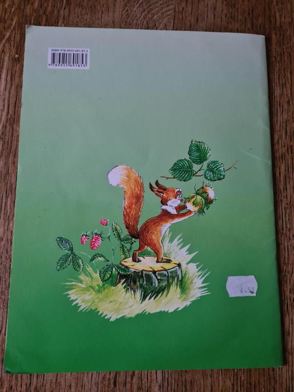 Lapė pagyrūnė - Autorių Kolektyvas, knyga 3