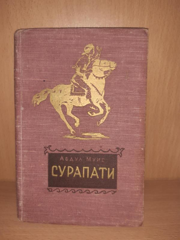 Surapati - Abdul Muis, knyga 3