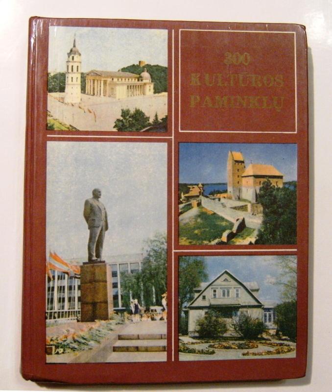300 kultūros paminklų - Autorių Kolektyvas, knyga 2