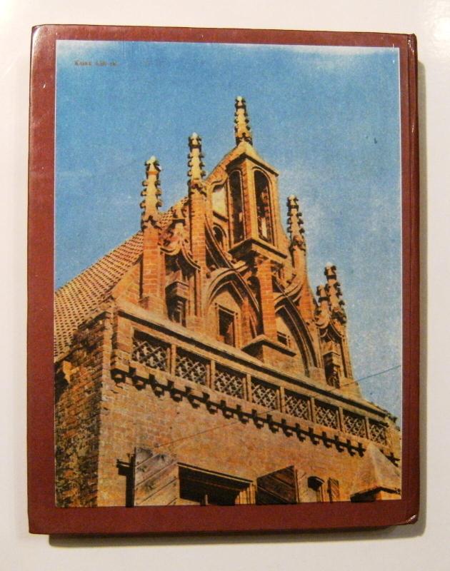 300 kultūros paminklų - Autorių Kolektyvas, knyga 4