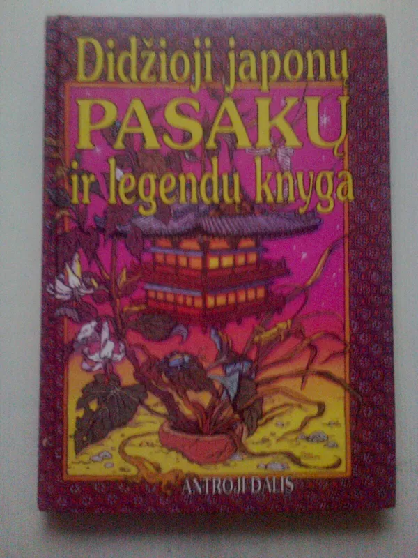 Didžioji japonų pasakų ir legendų knyga (2 dalis) - Autorių Kolektyvas, knyga