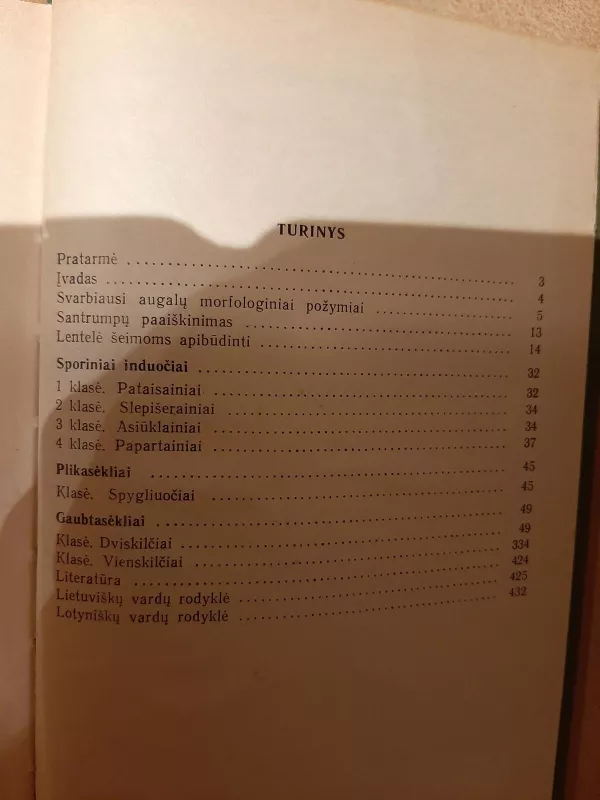 Vadovas augalams pažinti - A. Lekavičius, V.  Logminas, P.  Rakauskas, D.  Smaliukas, knyga 4