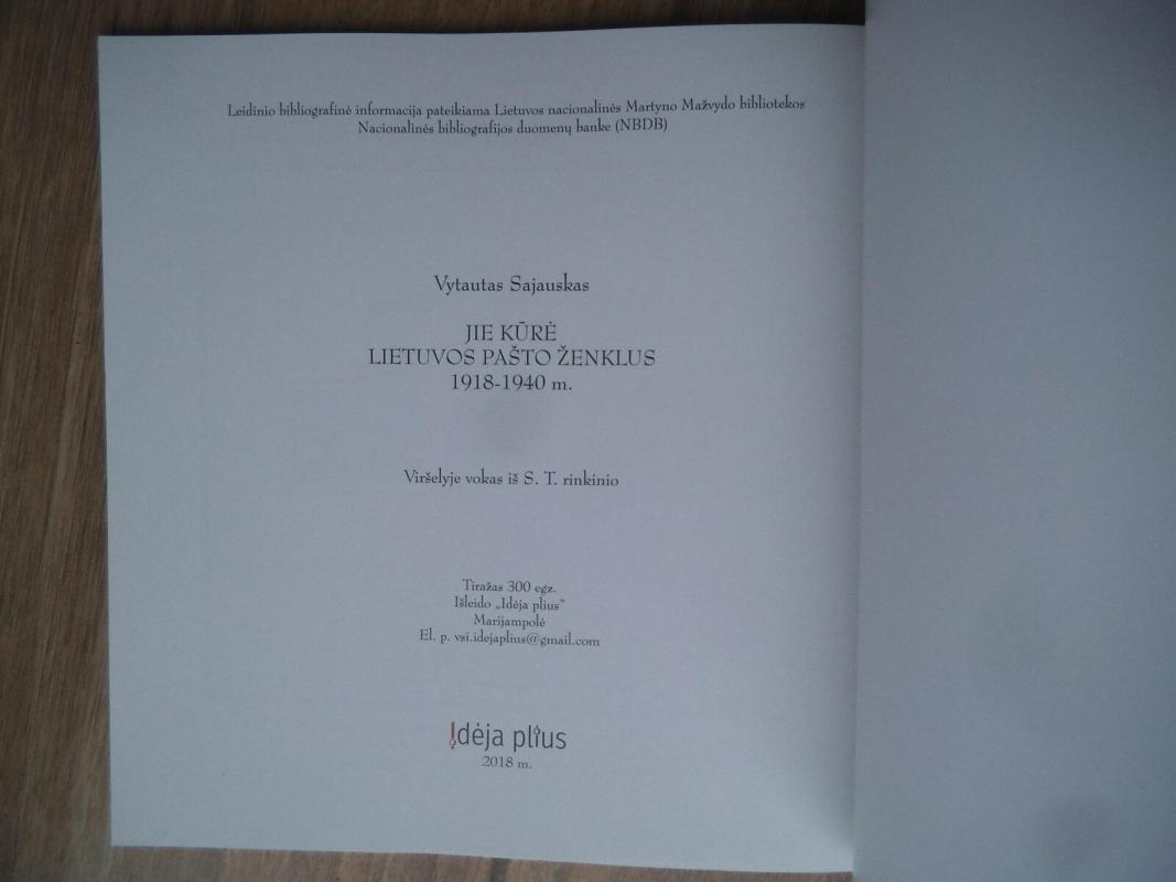 Jie kūrė Lietuvos pašto ženklus 1918 - 1940 m. - Vytautas Sajauskas, knyga 3