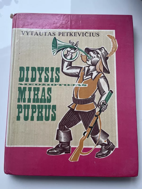 Didysis medžiotojas Mikas Pupkus - Vytautas Petkevičius, knyga 3