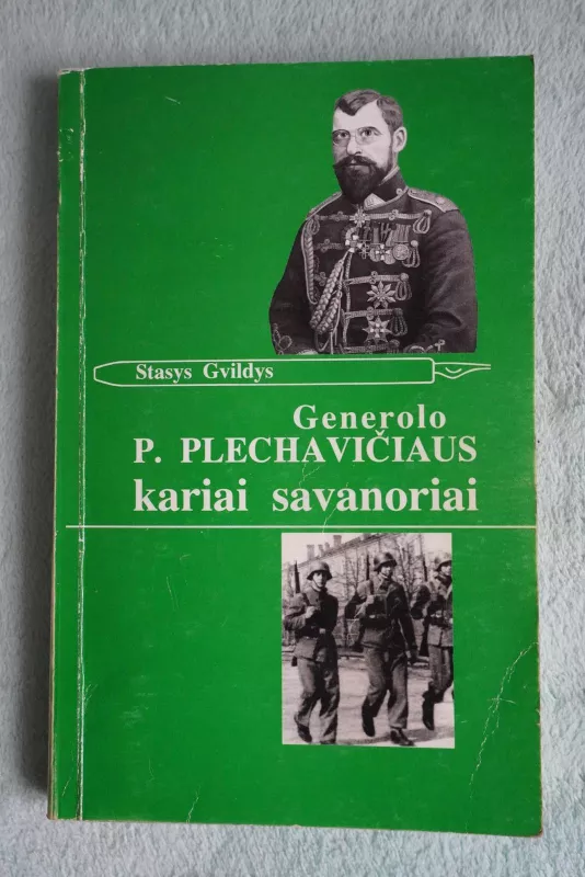 Generolo P. Plechavičiaus kariai savanoriai - Stasys Gvildys, knyga
