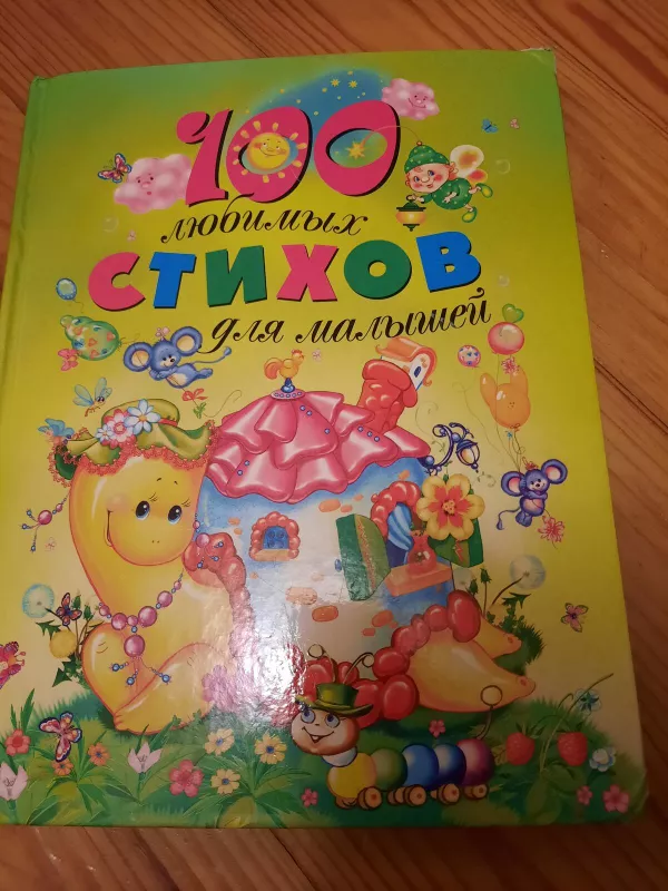100 - Autorių Kolektyvas, knyga