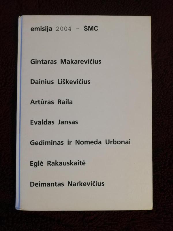 Emisija 2004 - ŠMC - Autorių Kolektyvas, knyga 4