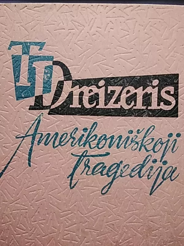 Teodoras Dreizeris (įvairūs kūriniai) - Teodoras Dreizeris, knyga