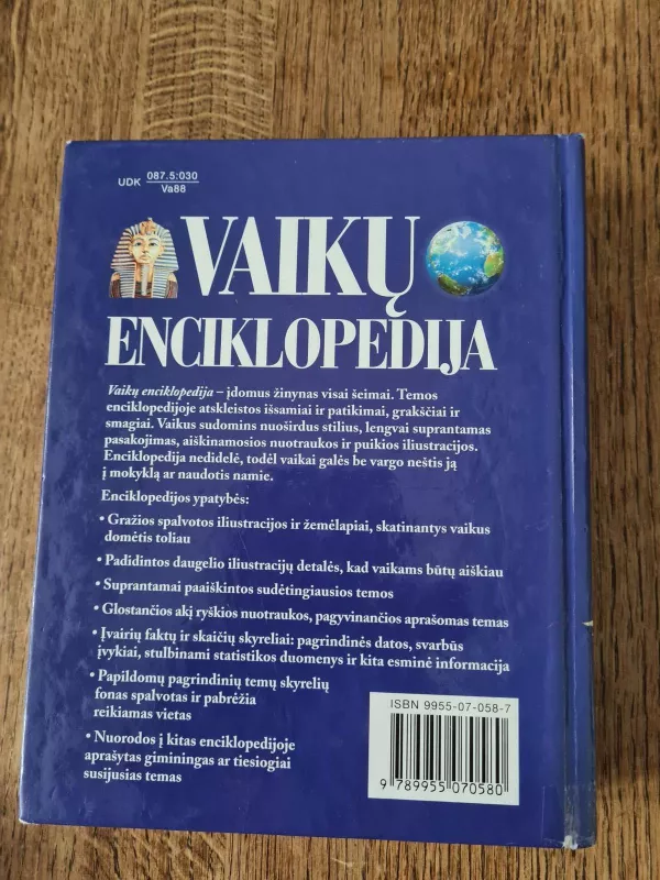 Vaikų enciklopedija - Autorių Kolektyvas, knyga 3