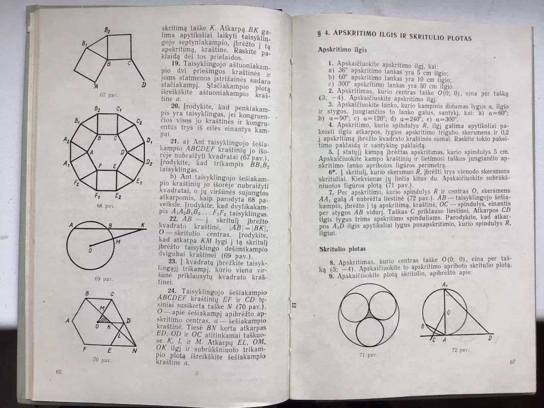 Geometrijos uždavinynas : VI-IX klasei - Maslova G. Gusevas V., ir kiti , knyga