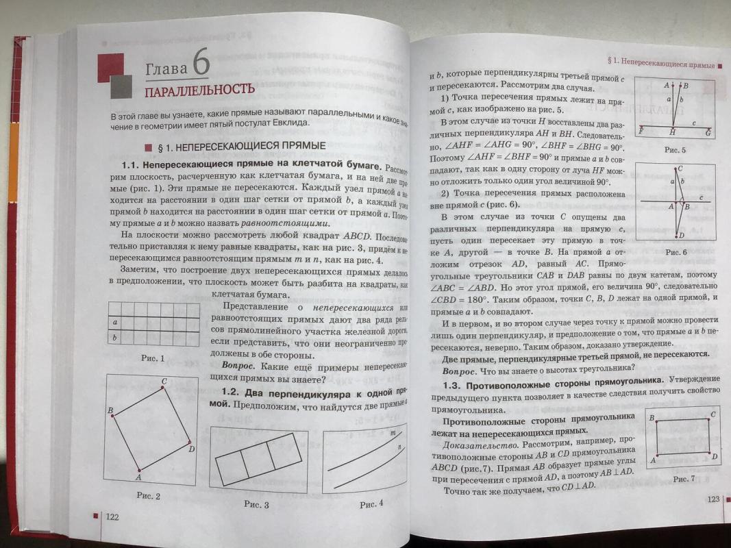 Matematika Tau+ 7 klasė -  Kornelija Intienė, Vida Meškauskaitė, Zita Mockutė, Žydrūnė Stundžienė, Virginija Viniautienė, Vlada, knyga 2