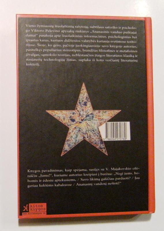 Ananasinis vanduo puikiajai damai - Viktor Pelevin, knyga 4