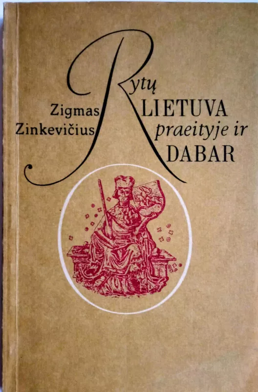 Rytų Lietuva praeityje ir dabar - Zigmas Zinkevičius, knyga 3