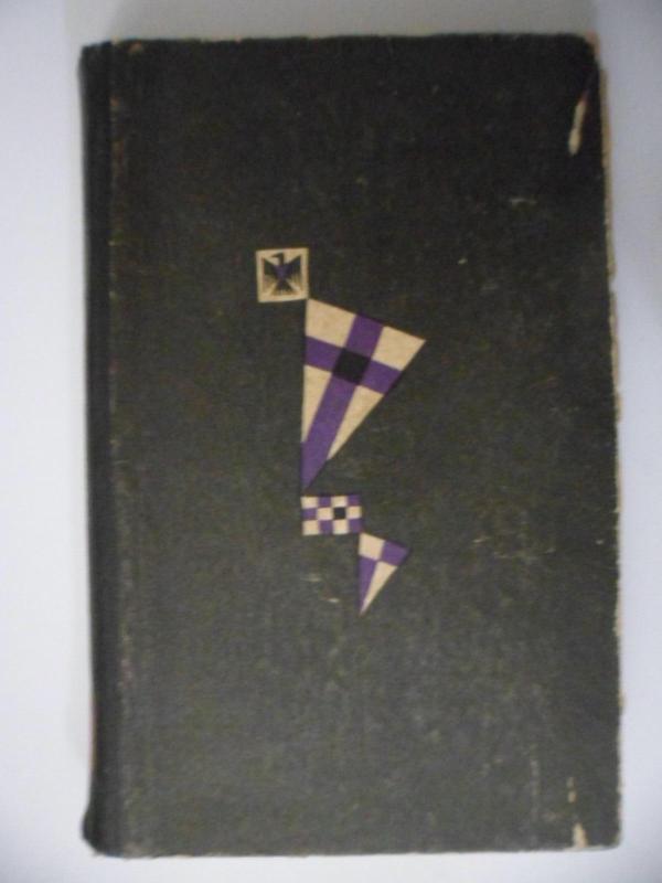 Kryžiuočiai (I tomas) - Henrikas Senkevičius, knyga 3