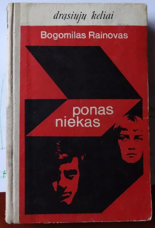 Ponas niekas - Bogomilas Rainovas, knyga