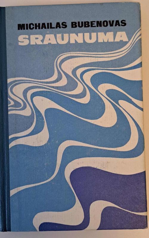 Sraunuma - Michailas Bubenovas, knyga 2