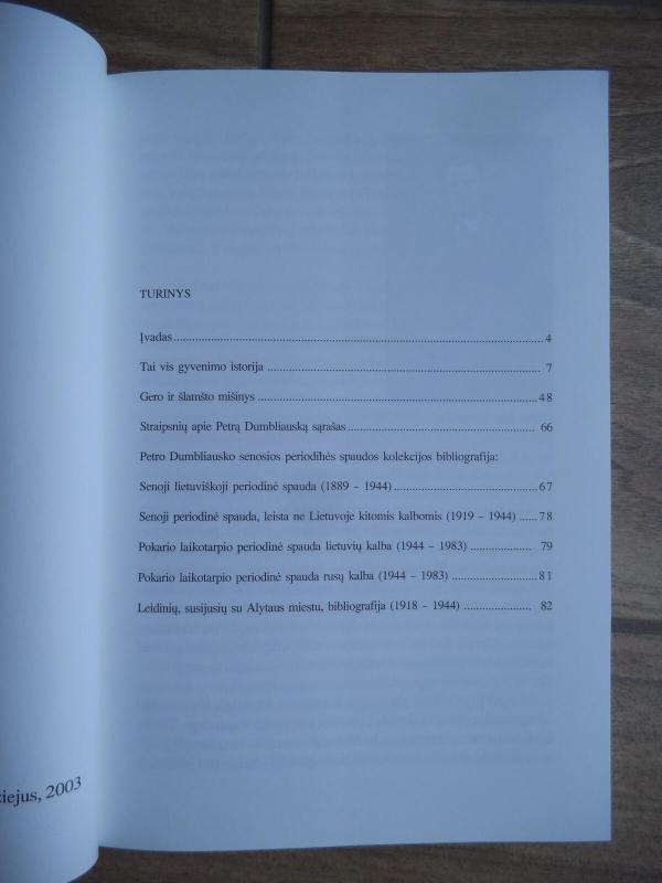 Petras Dumbliauskas-Dzūkijos krašto bibliofilas - Šarūnas Šimkevičius, knyga 3